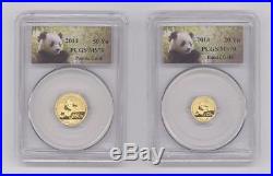 2014 CHINA PURE GOLD PANDA 5 COIN SET PCGS MS 70 Panda Label
