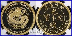 2018 Smithsonian Barbers Dragon 5 Piece Gold Proof Set with COA Box NGC PF 70 UCAM