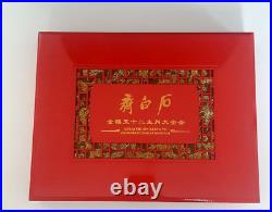 2022 Chinese calendar coins set of 12 24 carat pure gold plated