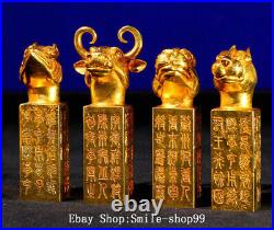 4.7 Dynasty Pure Bronze Gold 12 Zodiac Year Animal Head Words Seal Signet Set