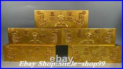 7.4 China Dynasty Pure Bronze Gold Five Emperor Word inscription Brick Set