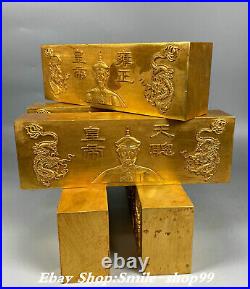 7.4 China Dynasty Pure Bronze Gold Five Emperor Word inscription Brick Set