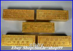 7.4 China Dynasty Pure Bronze Gold Five Emperor Word inscription Brick Set