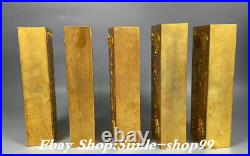 7.4 China Dynasty Pure Bronze Gold Five Emperor Word inscription Brick Set