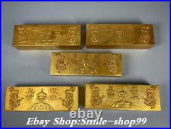 7.4 China Dynasty Pure Bronze Gold Five Emperor Word inscription Brick Set