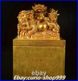 7.4 Ming Dynasty Pure Bronze Gold Fengshui Dragon Loong Beast Seal Signet Set