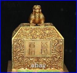 7.4'' Old Dynasty Pure Bronze Gold Dragon Loong Beast Word Seal Stamp Signet Set