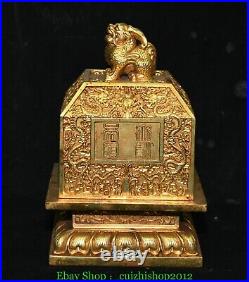 7.4'' Old Dynasty Pure Bronze Gold Dragon Loong Beast Word Seal Stamp Signet Set