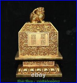 7.4'' Old Dynasty Pure Bronze Gold Dragon Loong Beast Word Seal Stamp Signet Set