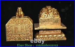 7.4'' Old Dynasty Pure Bronze Gold Dragon Loong Beast Word Seal Stamp Signet Set