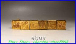 7Old China Dynasty Pure Bronze Gold Fengshui Dragod Beast Pixiu Seal Stamp Set