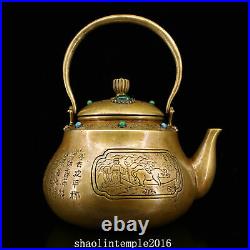 8.8 China antique Pure copper manual make set gemstone teapot