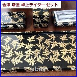 Aizu lacquer high-class lacquerware Shinobu desk lighter set, pure gold lacque