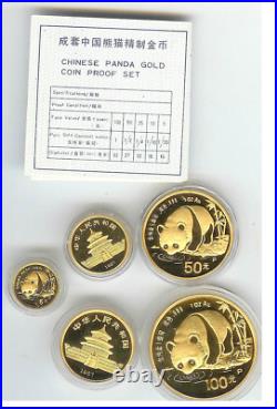 CHINA 1987 panda gold 5 pcs Proof set perfect condition, 1.9 ozt, COA & Original C