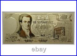 Greece 2002 The last Drachmas Banknotes in 999 pure gold foil Complete Set