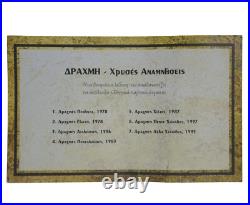 Greece 2002 The last Drachmas Banknotes in 999 pure gold foil Complete Set
