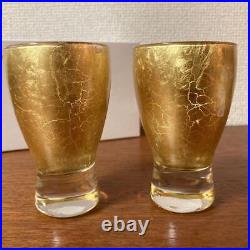 Guinomi Sake Cup Pure Gold Leafsake Glass Set, Cup, Set Of 2, Traditional Crafts