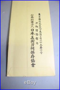 (HS-79) Very High Grade Pure Gold MENUKI set Edo with New NBTHK Judgment paper