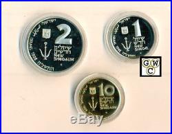 Israel 1995 set of 3 proof 1sh, 2sh Sterling Silver & 10sh Gold(1/2oz. Pure)OOAK