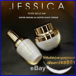 Jessica Serum & Night Cream White Rich Pure Gold 24K Super Natural Extracts 25g