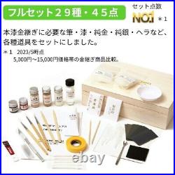 KIJIMATSU Kintsugi Pure gold powder, pure silver powder, pure lacquer set