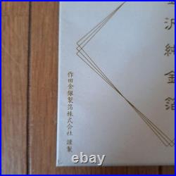 Kanazawa Pure Gold Leaf Envelope Set of 3, 12cm, High-Quality Used