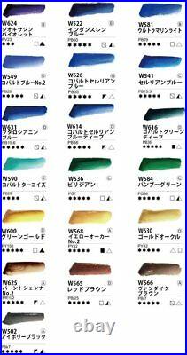 MIJELLO MISSION Gold Class Pure Pigment Set 15ml X 34 colors MWC-1534P New