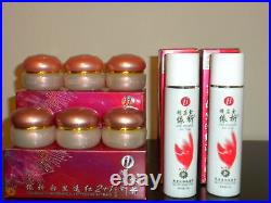 NIB Yiqi GOLD Cover Beauty Brightening Cream, (2 Sets)