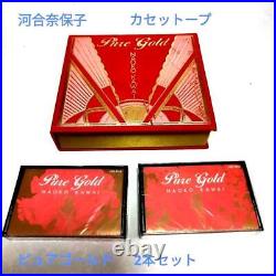 Nahoko Kawai cassette tape, set of 2, pure gold