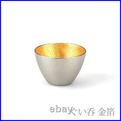 Nousaku Japanese 100% Pure Tin Pair Sake Cup Gold Leaf Wood Box 2 piece set NEW