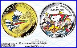 PEANUTS Snoopy Pure Gold & Silver Coin set limited made in JAPAN GIFT rare New