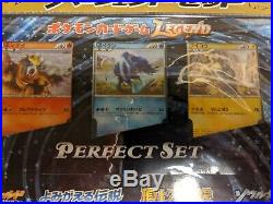 Pokemon Japanese LEGEND Perfect set Heart Gold & Soul Silver booster pack