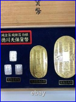 Pure gold leaf Sterling silver foil Handmade in Japan set Good luck UP