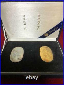 Rare goods Good luck pure gold, pure silver tax set (gold 10g silver 8g)