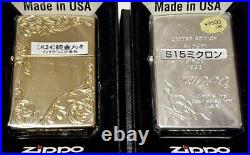 Set of 2 Zippo Pure Gold Plating 15 Micron Limited Edition JP